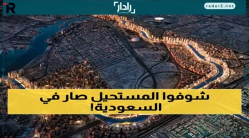 أنهار عملاقة جديدة في السعودية تتجاوز حجم النيل والتايمز